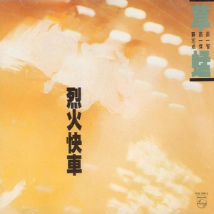 免费AV无码无遮挡小樱桃
