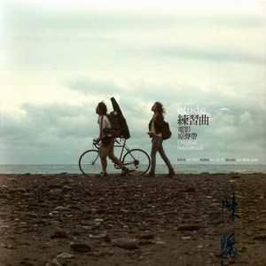 免费AV无码无遮挡小樱桃
